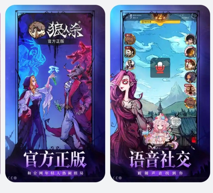 适合在群聊里玩的游戏有哪些2022