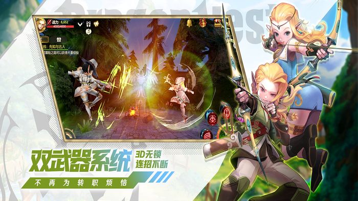 龍之谷世界高級護符怎么獲得 高級護符獲取攻略最新分享