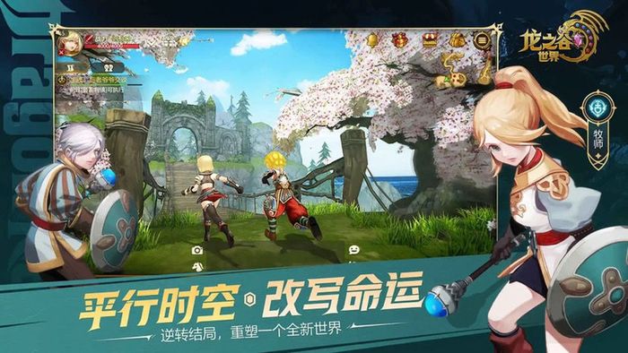 龙之谷世界高级龙玉怎么获得 龙之谷世界高级龙玉获得攻略