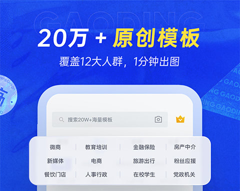 2022电子名片制作app哪个好 可以制作电子名片的app排行榜截图