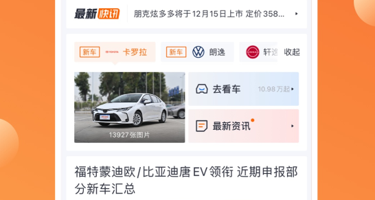 汽车修理厂管理软件免费下载2022 汽车修理厂管理软件哪个好用截图