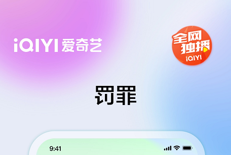 2022电影识别软件哪个好 手机识别电影的app有哪些截图