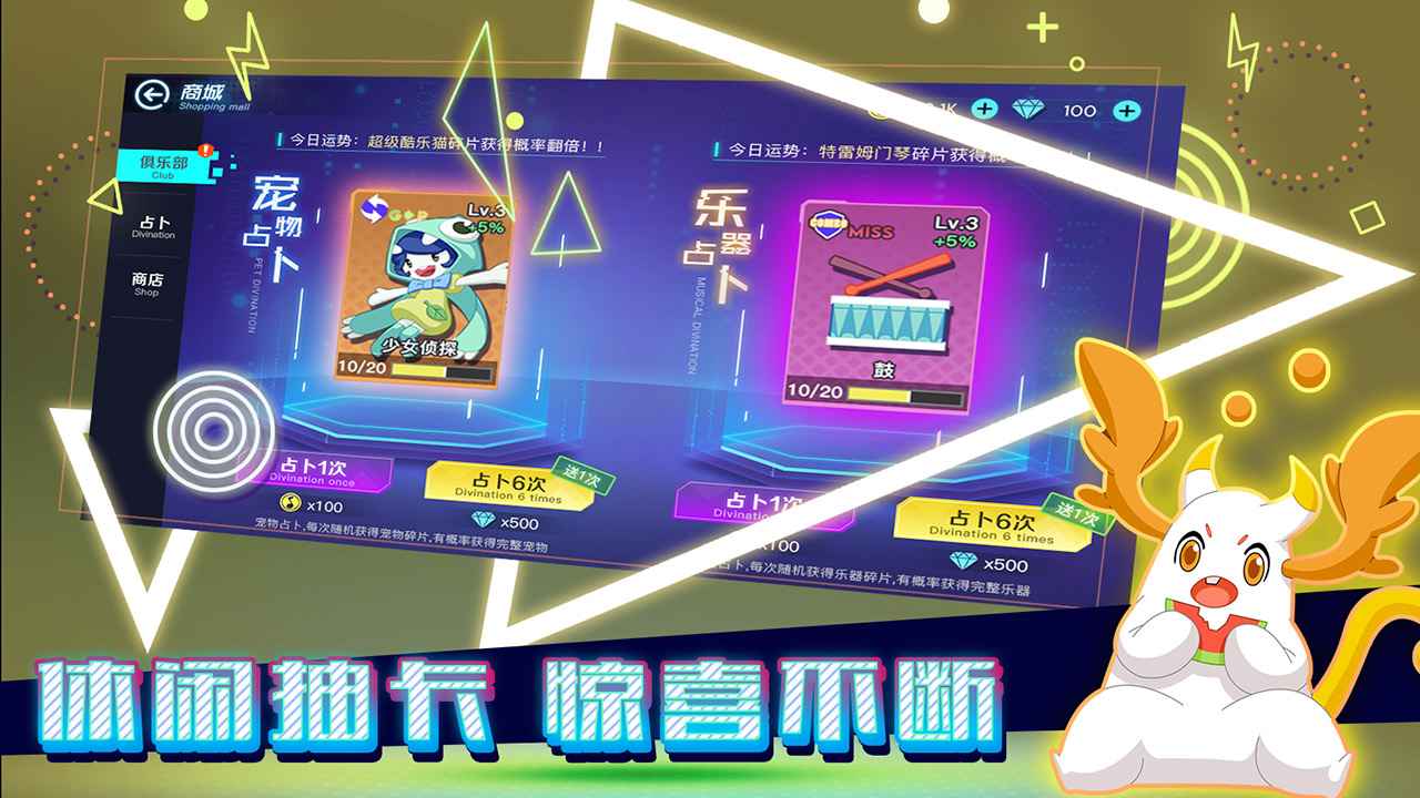 有哪些好玩的钢琴游戏大全
