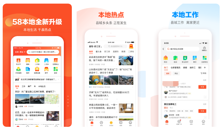 2022二手房交易app排行榜 二手房交易平台软件合集截图