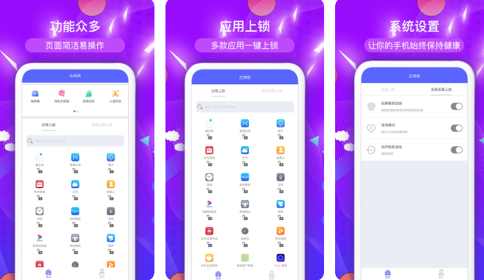 2022手机加密软件哪个最好用 最受欢迎的加密app排行榜截图