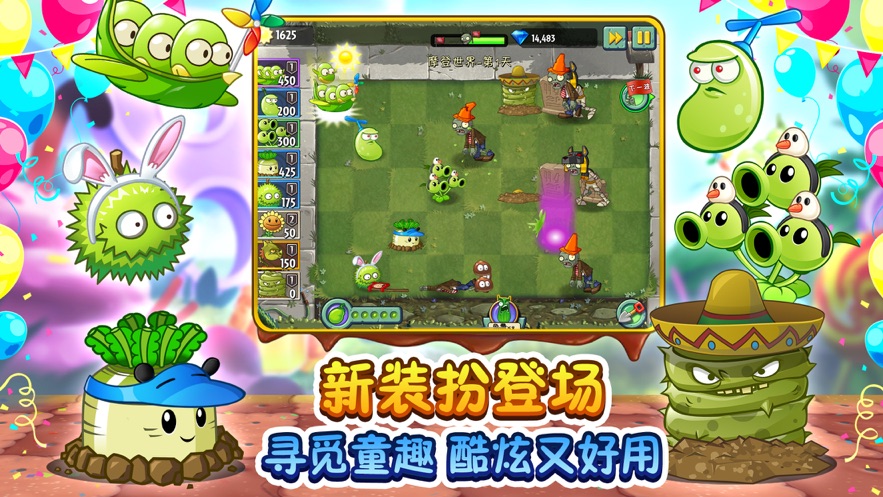免费的游戏有哪些可以下载