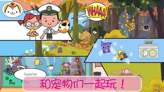 2022宠物游戏大全下载
