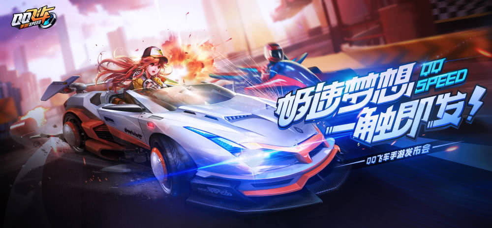 2022热度高的腾讯的所有游戏 好玩热门的腾讯的游戏推荐截图
