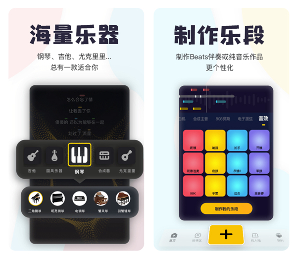 2022点歌系统软件哪个好用 歌曲全的唱歌软件排名截图