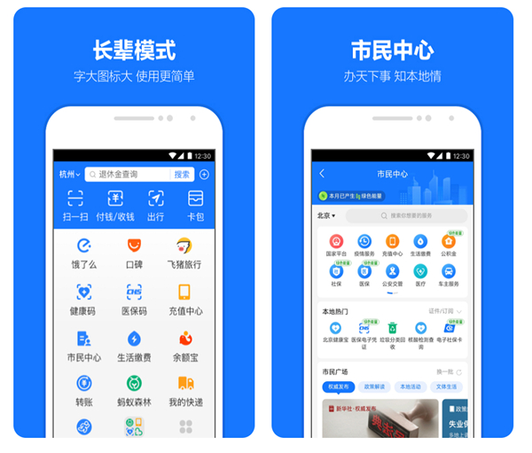 2022手机常用软件有哪些好用 手机必备app排行榜截图