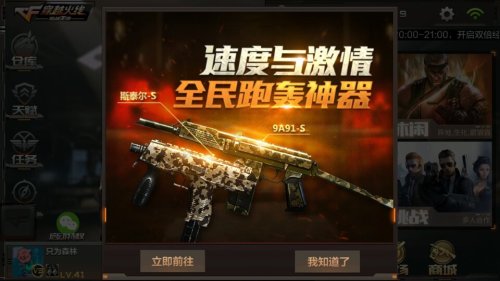 熱門的手游槍戰(zhàn)游戲2022