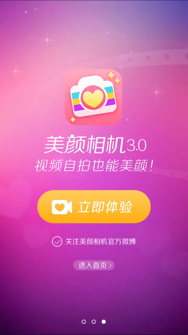 改数字的p图软件有哪些2022 最火改数字的p图软件排行榜截图