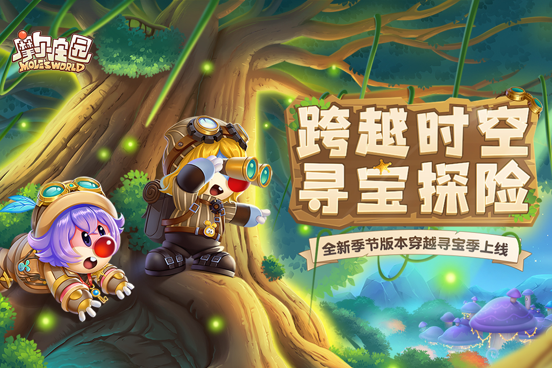 可以联机的好玩游戏有哪些2022 盘点热门的联机手游截图