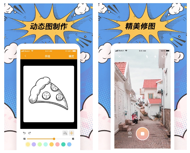 2022有哪个app可以裁剪圆形图片 人气图片裁剪软件推荐截图