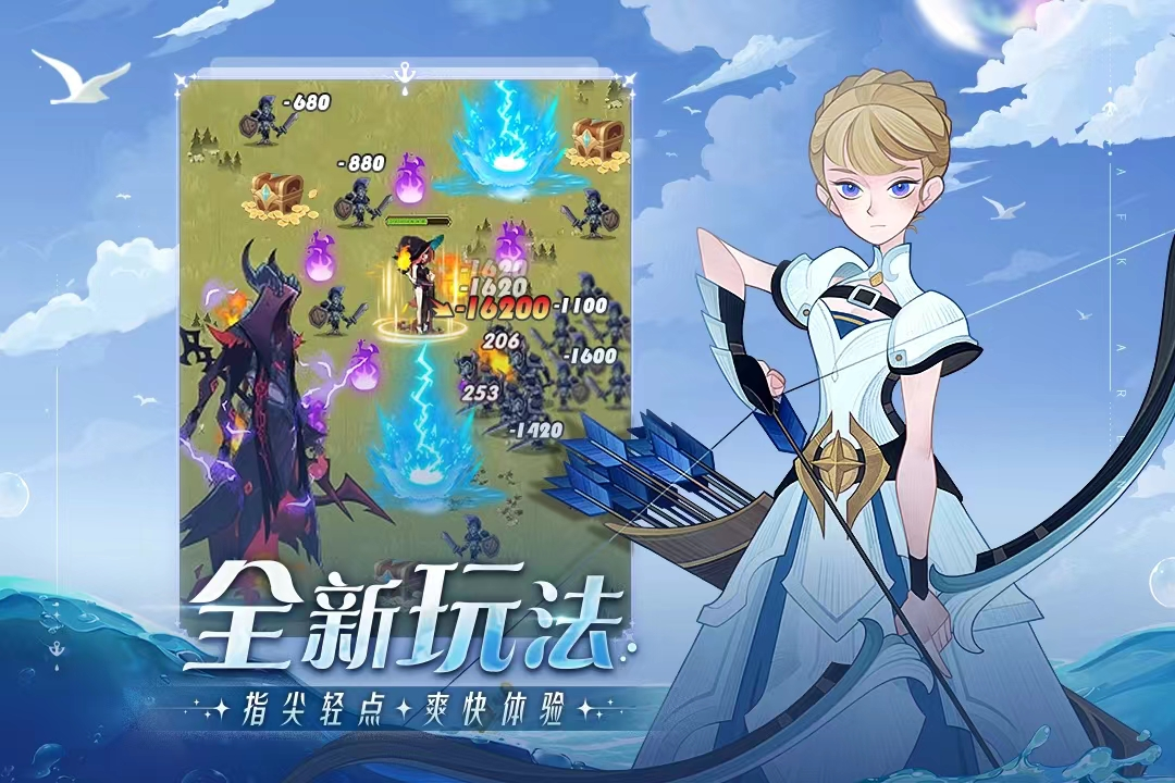 2022好玩的挂机手机游戏有哪些