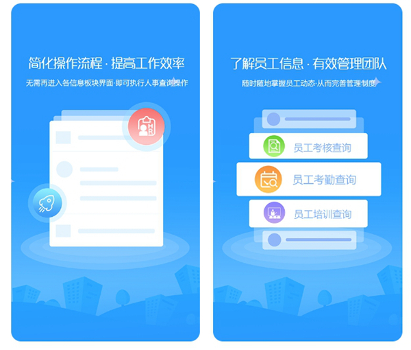 2022办公必备的软件有哪些 好用的手机办公软件合集截图