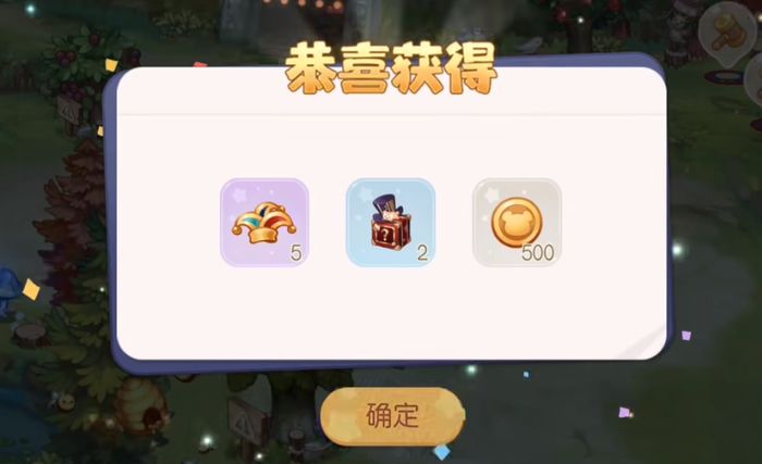奧比島手游哈皮在哪 奧比島夢(mèng)想國(guó)度哈皮位置介紹截圖