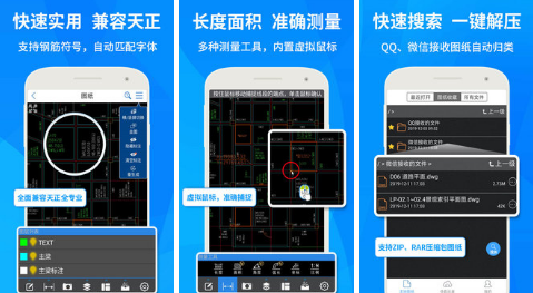 板式家具设计软件合集2022 免费设计板式家具的APP哪个好截图