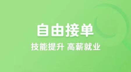 2022插画师用什么软件哪个好 插画师常用APP下载推荐截图