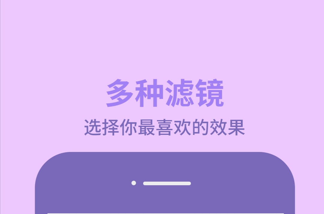 好用的编辑图片软件有哪些2022