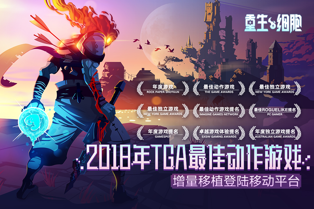 肉鴿游戲代表作有哪五款