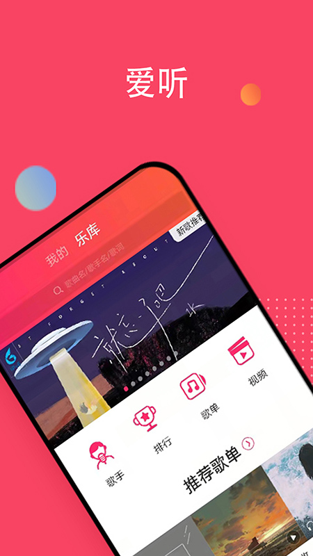 编曲软件哪个好用2022 好用的编曲软件排行榜截图