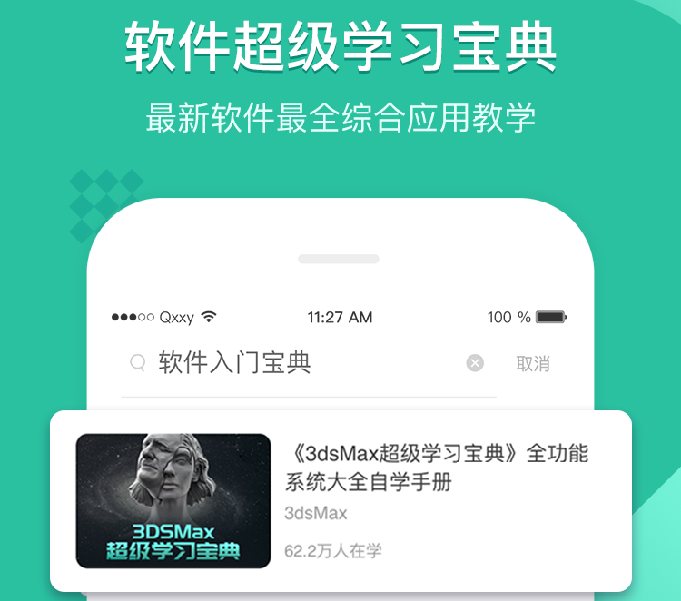 2022包装设计需要学什么软件 好用的包装设计软件推荐截图