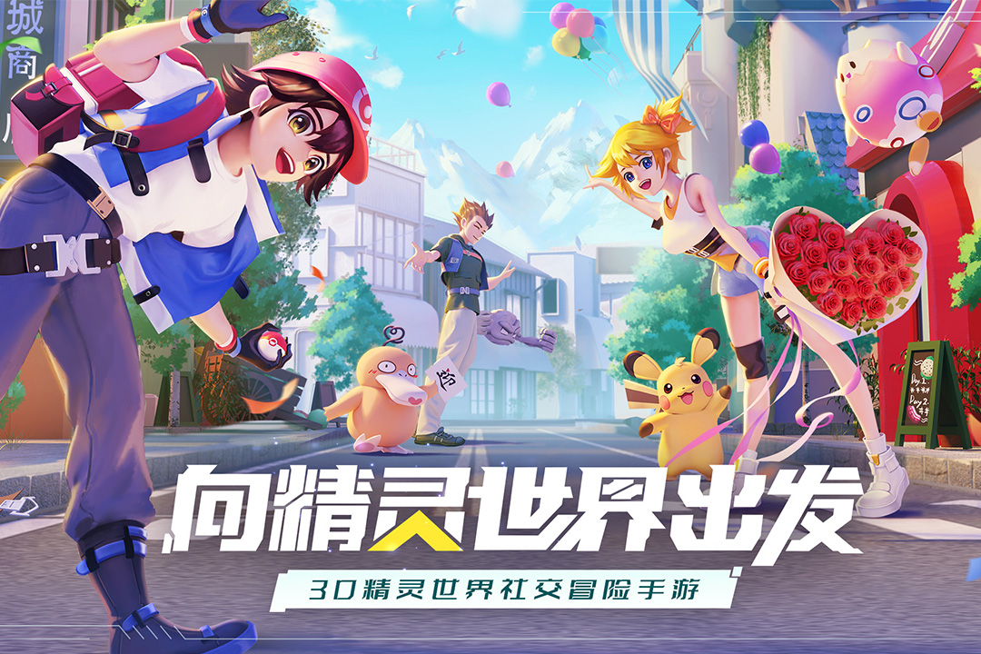 2022口袋妖怪游戏排行榜有哪些