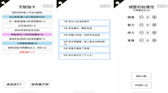 2022单机竖屏游戏有哪些好玩