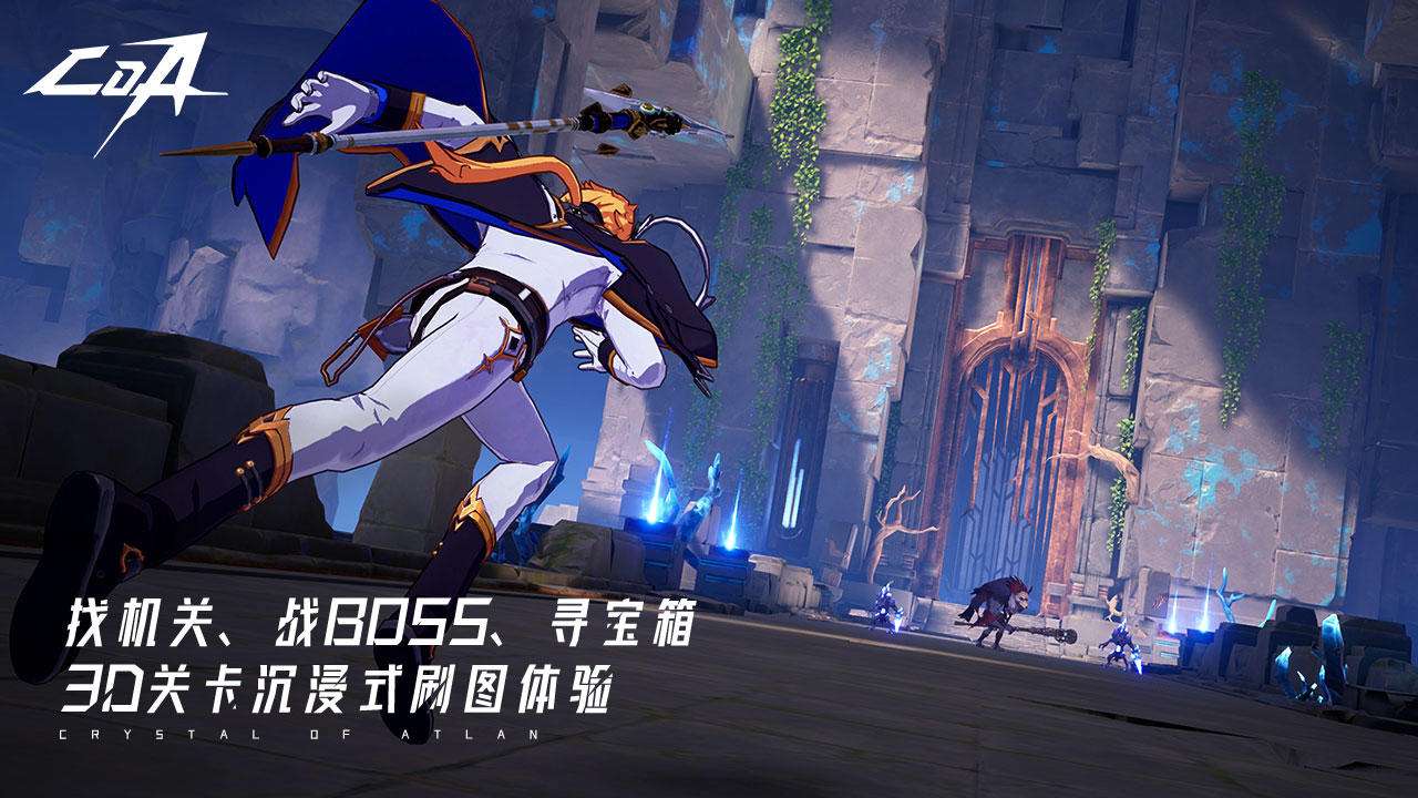 晶核coa预约地址在哪 官方地址介绍截图