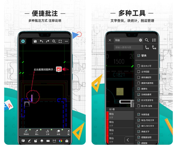 2022平面图制作软件免费下载 可以制作平面设计的软件排行截图
