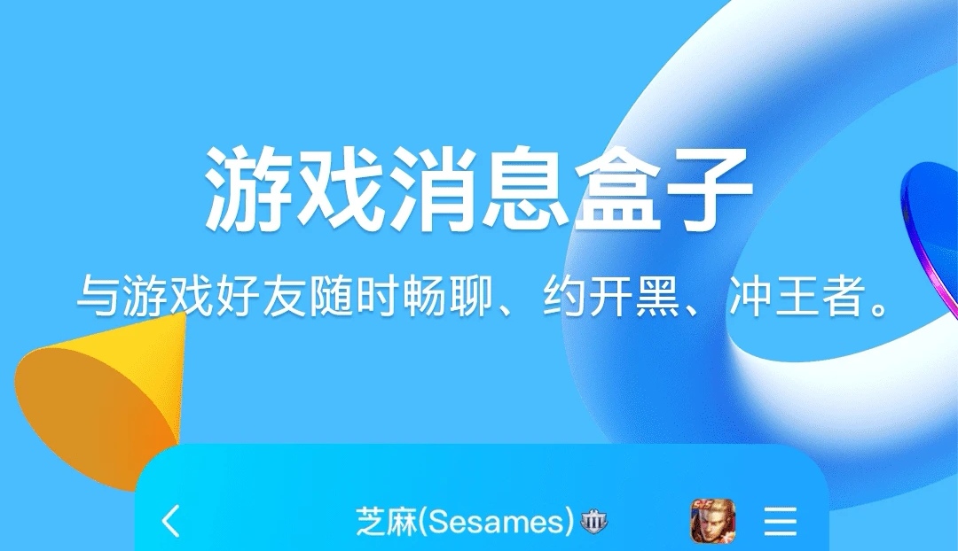 扫描二维码软件有什么2022 可以扫描二维码的软件推荐截图