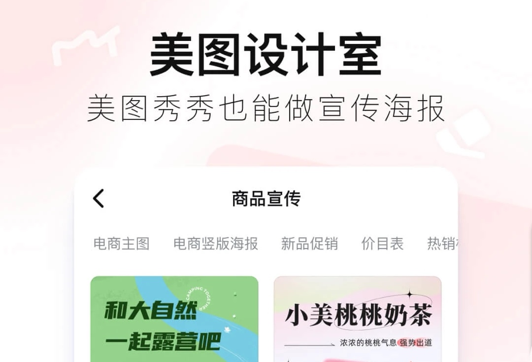什么软件可以抠图2022 可以抠图的软件下载推荐截图