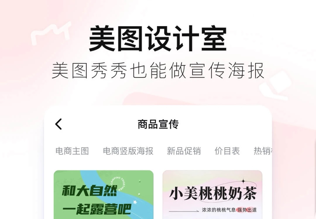 修改图片数字的软件哪个好2022 修改图片数字的软件大全截图