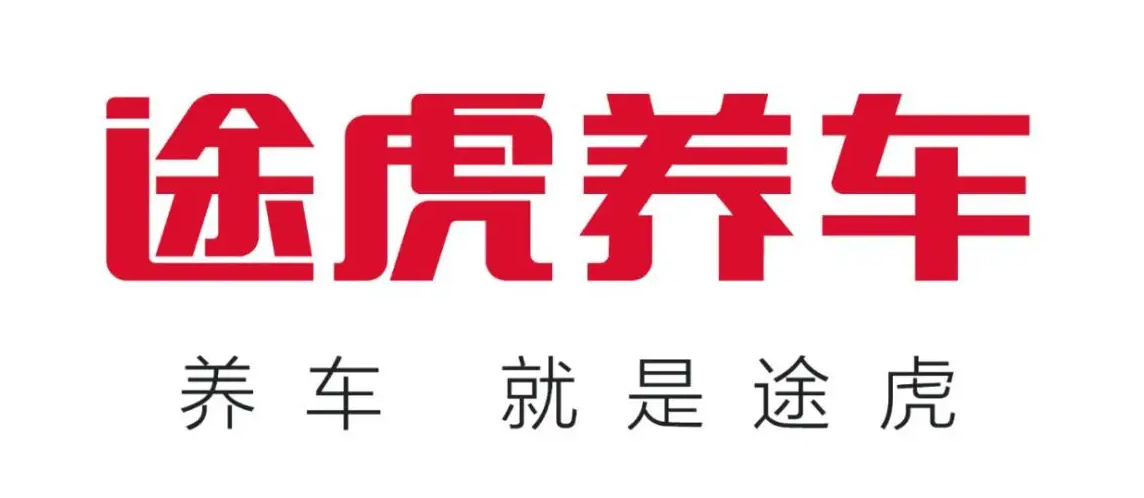 2022洗车软件哪个好用 盘点好用的洗车软件截图