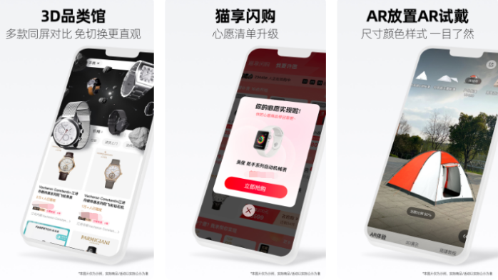 2022正品购物app排行榜 实用的购物软件有哪些截图