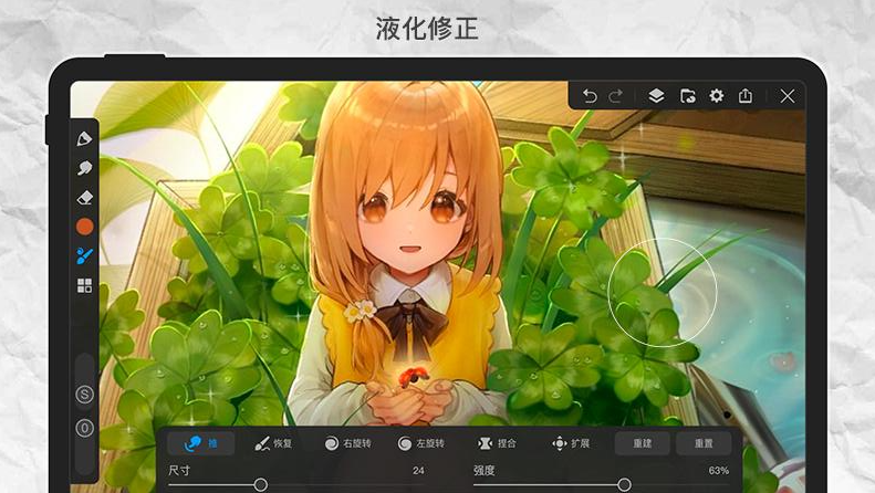 什么软件可以画平面图2022 画平面图软件大全截图