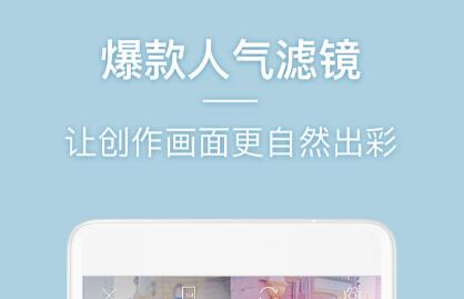 手机图片处理软件app排行榜2022 免费的手机图片处理软件有什么截图