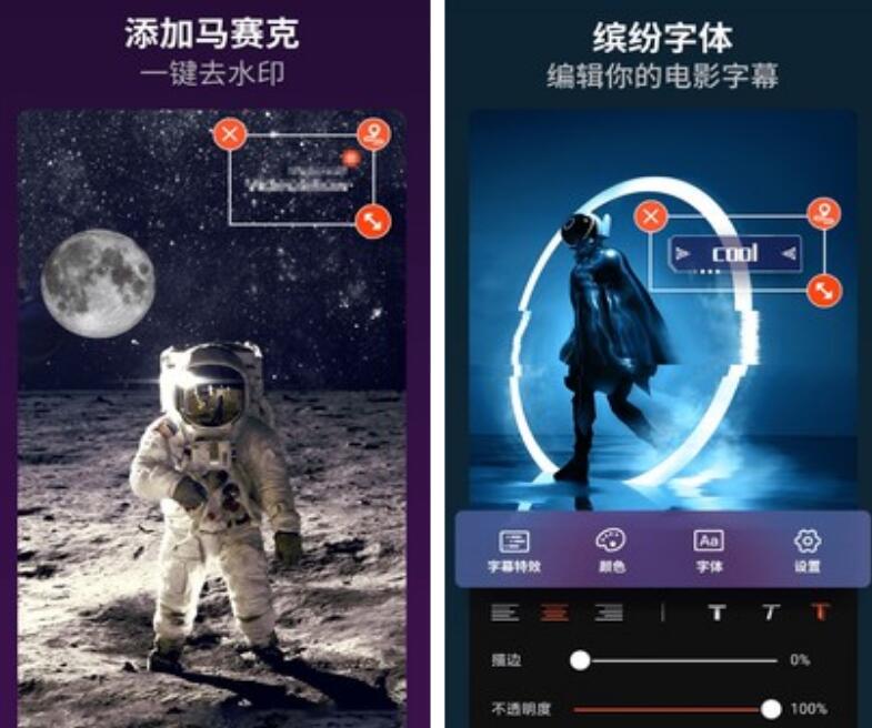视频调色软件哪个好2022 好用的视频调色软件盘点截图