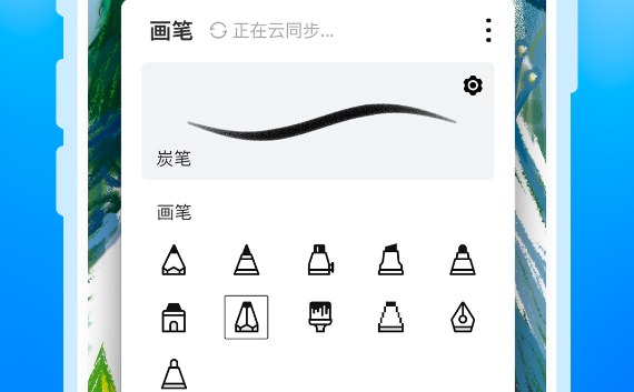 什么软件可以画平面图2022