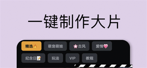 视频滤镜最好的app免费下载2022 热门视频滤镜app大全截图