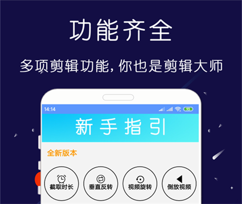 视频去水印哪个软件好用2022 免费的视频去水印软件排行榜截图