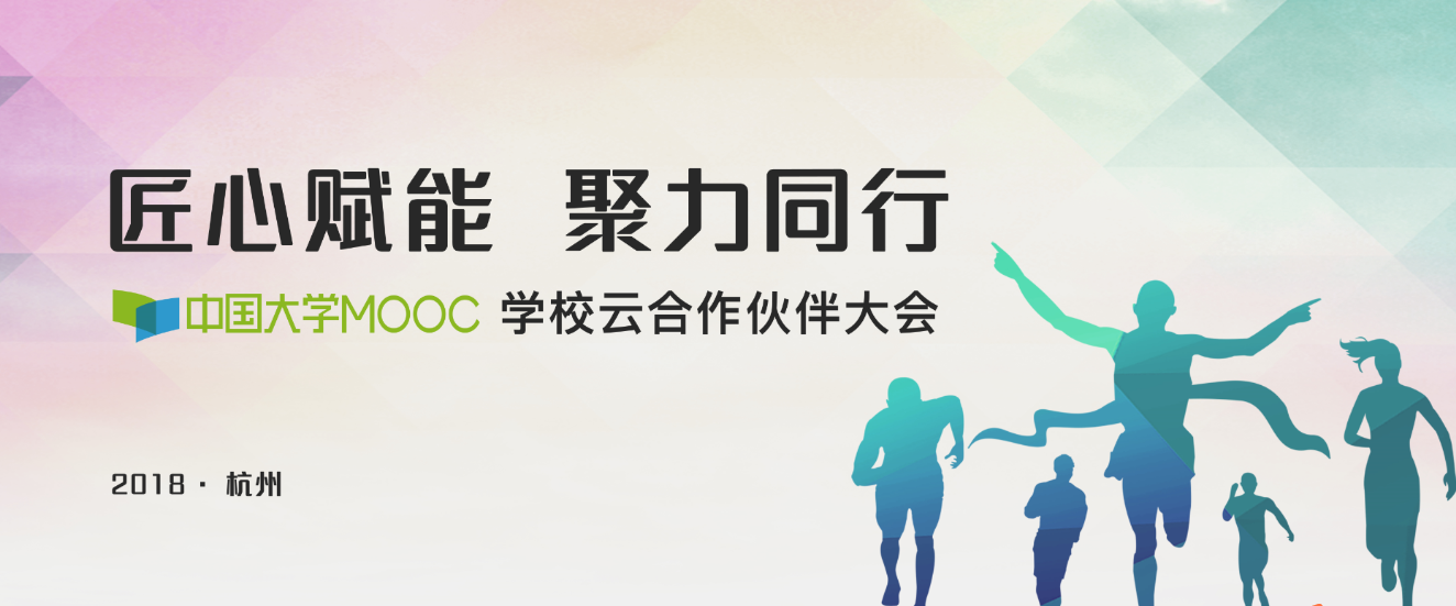 2022热门网上授课软件有什么 网上授课软件哪个免费截图
