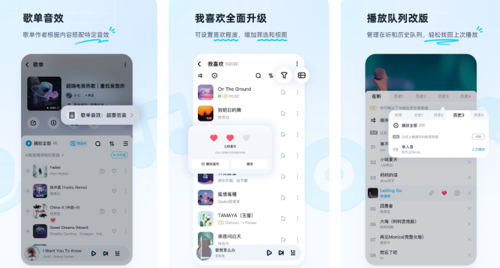 2022蒙文歌曲软件哪个好 好听的蒙文歌曲app有哪些截图