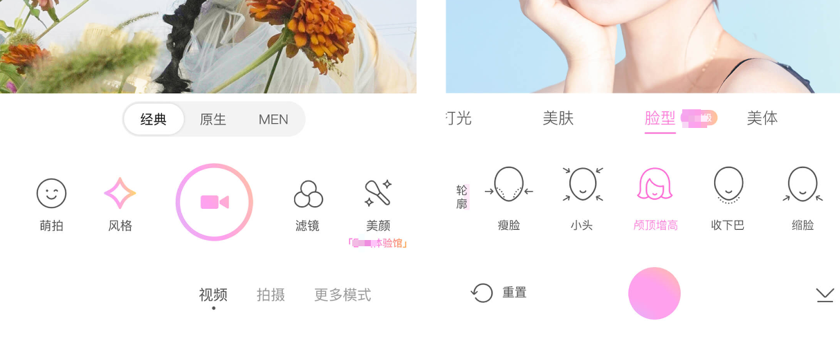 2022照片修改软件前十