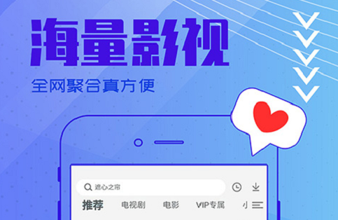 2022免广告免vip的影视软件下载大全 免费最全的影视app盘点截图