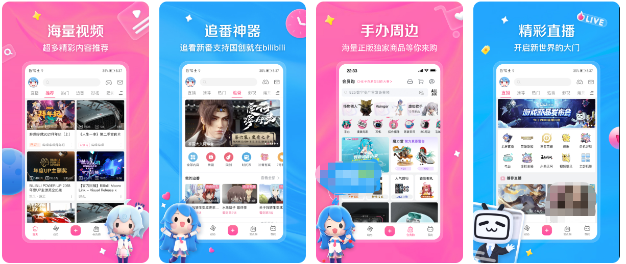 2022免费追剧软件超清无广告合集 免费追剧超清无广告盘点