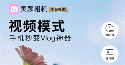 照片换底色app有哪些2022 实用的照片换底色app推荐截图