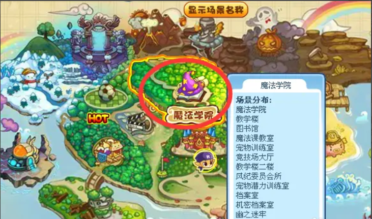 洛克王國路易斯在哪里 路易斯位置介紹