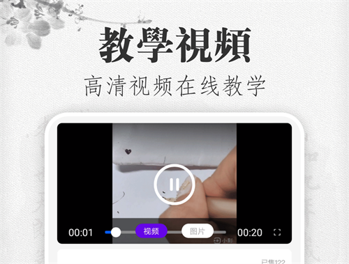 什么软件可以电子签名2022 好用的签字软件有哪些截图